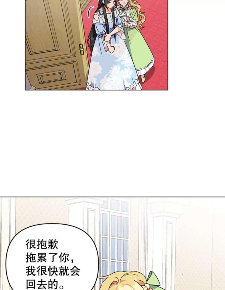 我被反派求婚了1.初见