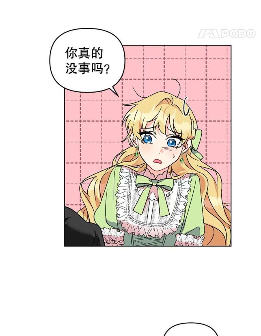 我被反派求婚了1.初见