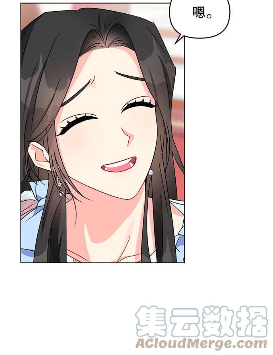 我被反派求婚了1.初见