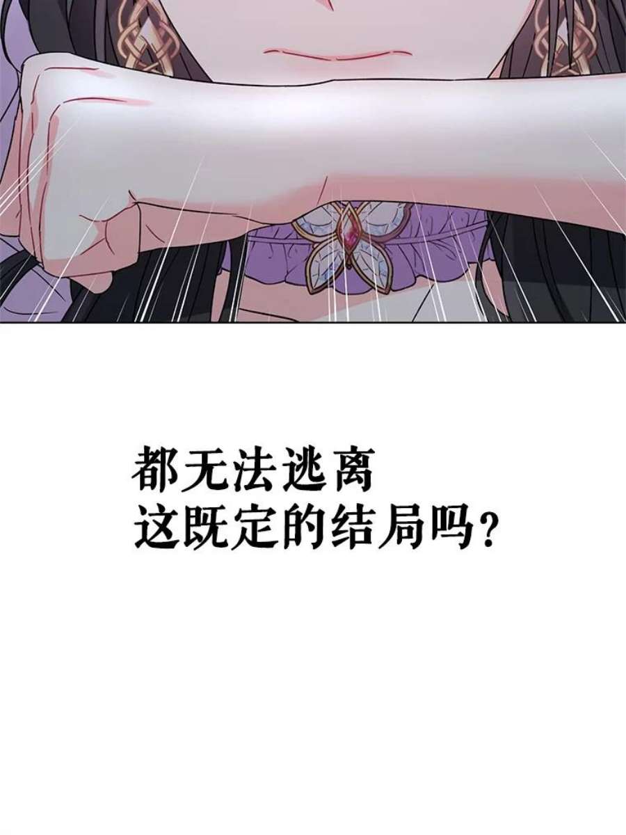 我被反派求婚了1.初见