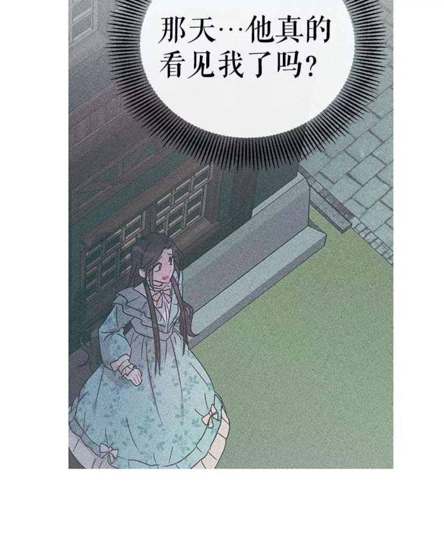 我被反派求婚了1.初见