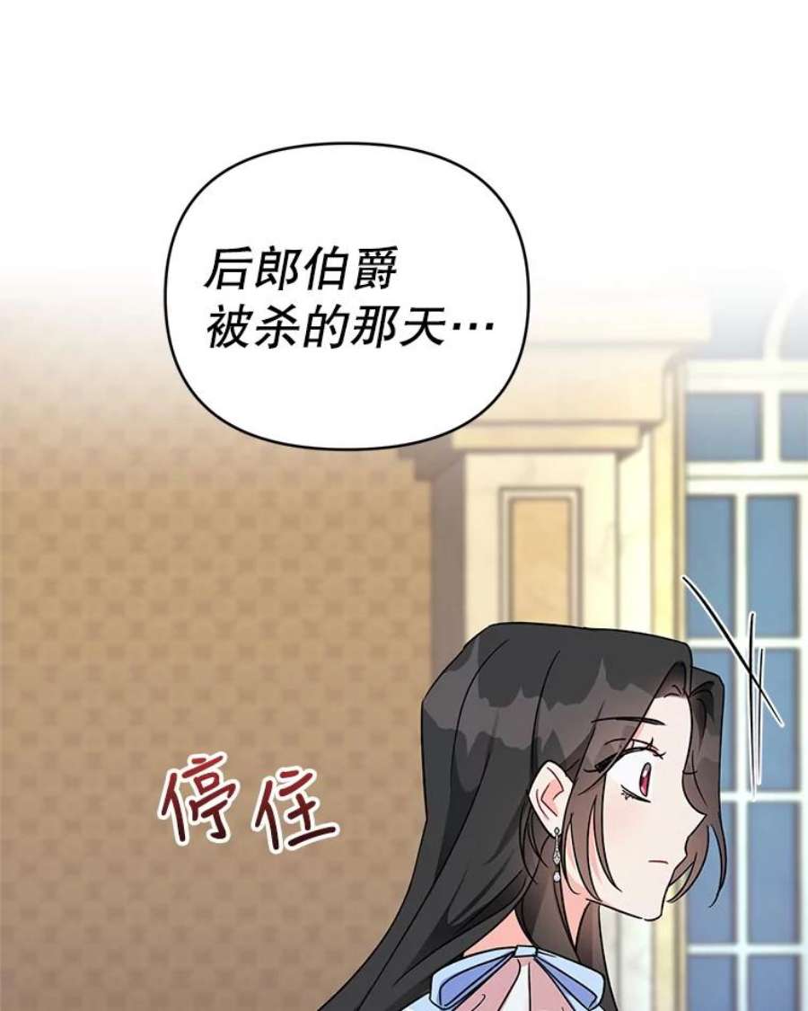 我被反派求婚了1.初见