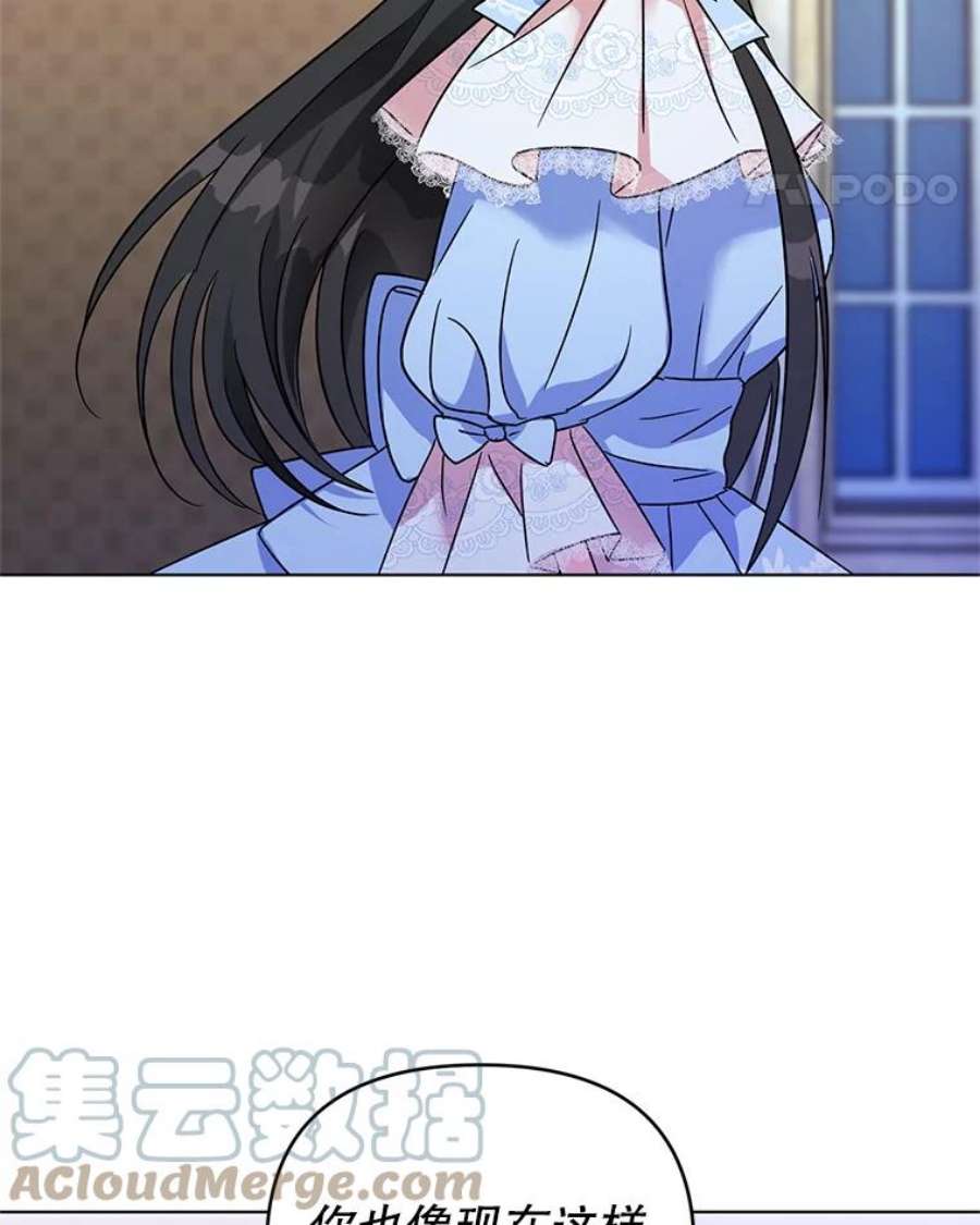 我被反派求婚了1.初见