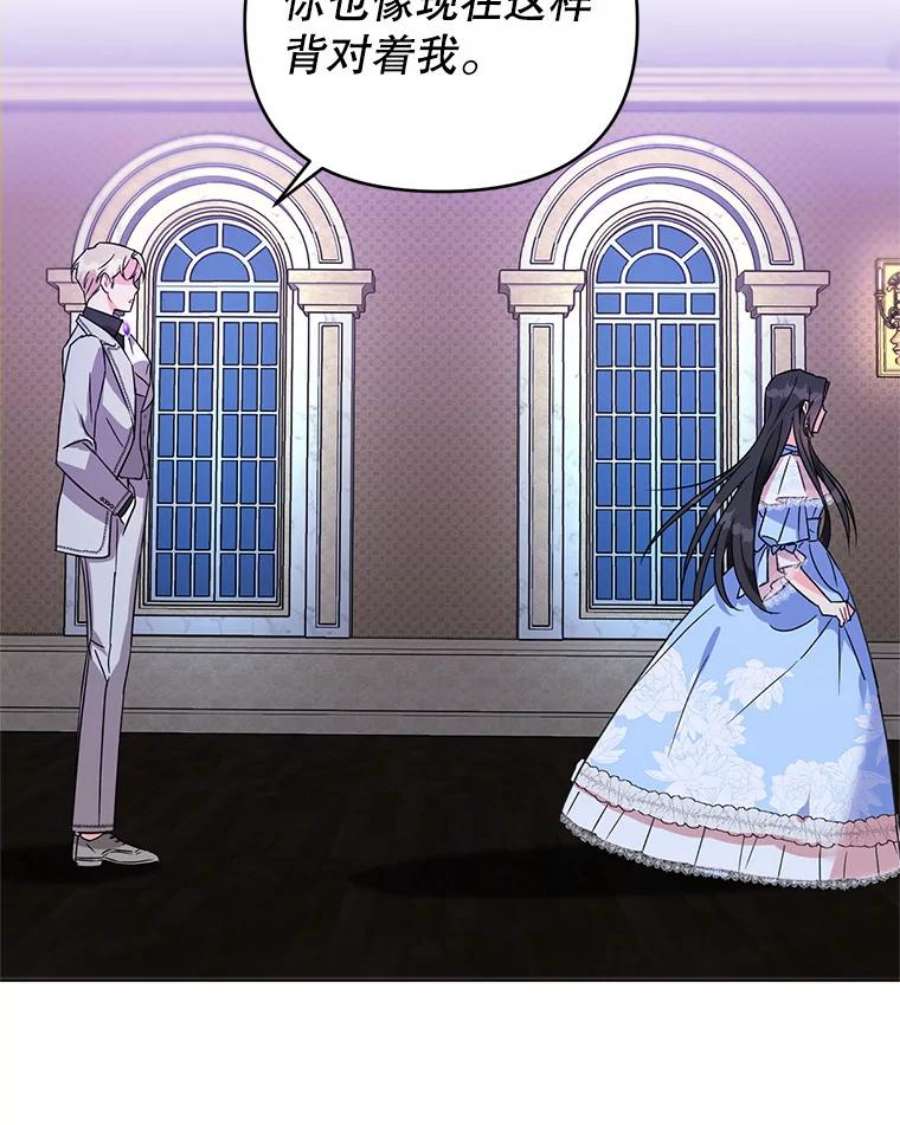 我被反派求婚了1.初见