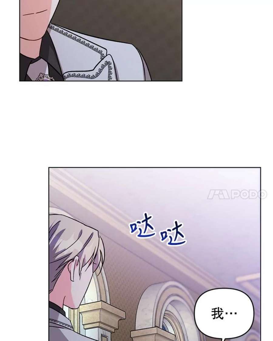 我被反派求婚了1.初见