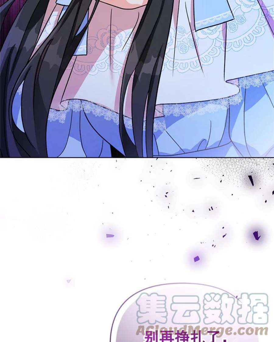 我被反派求婚了1.初见