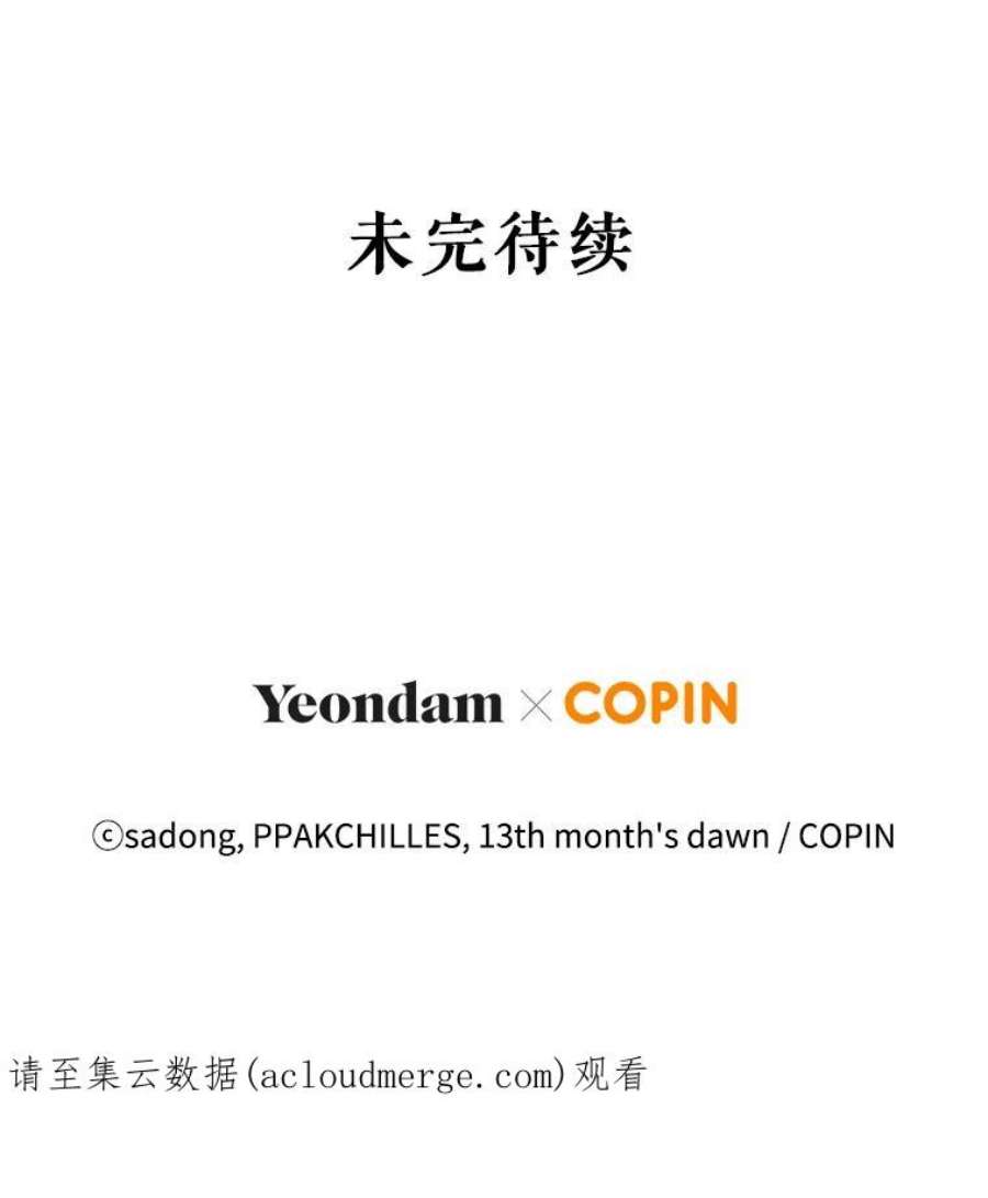 我被反派求婚了1.初见