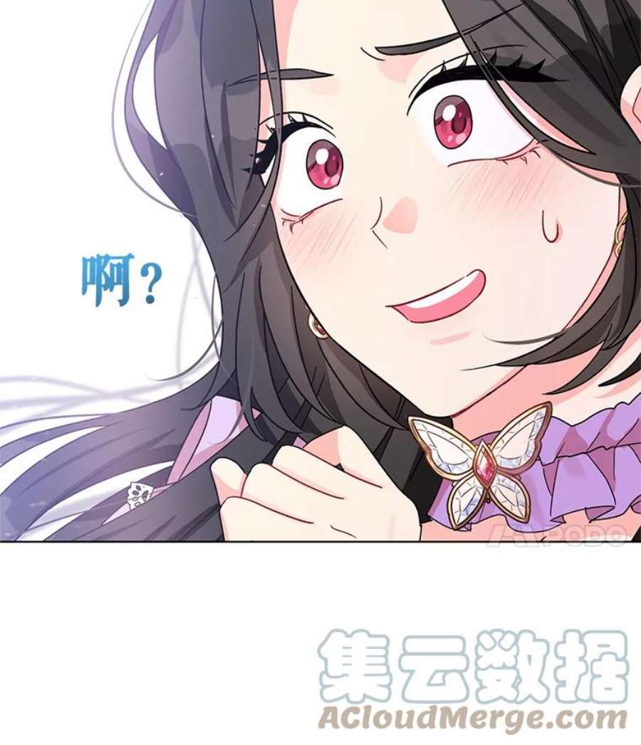 我被反派求婚了1.初见