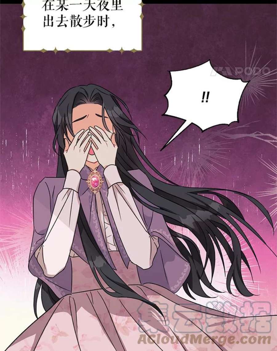 我被反派求婚了1.初见