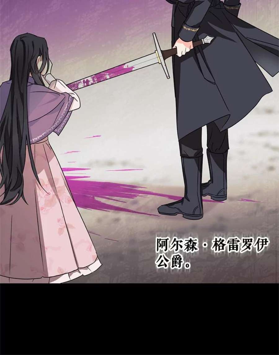 我被反派求婚了1.初见