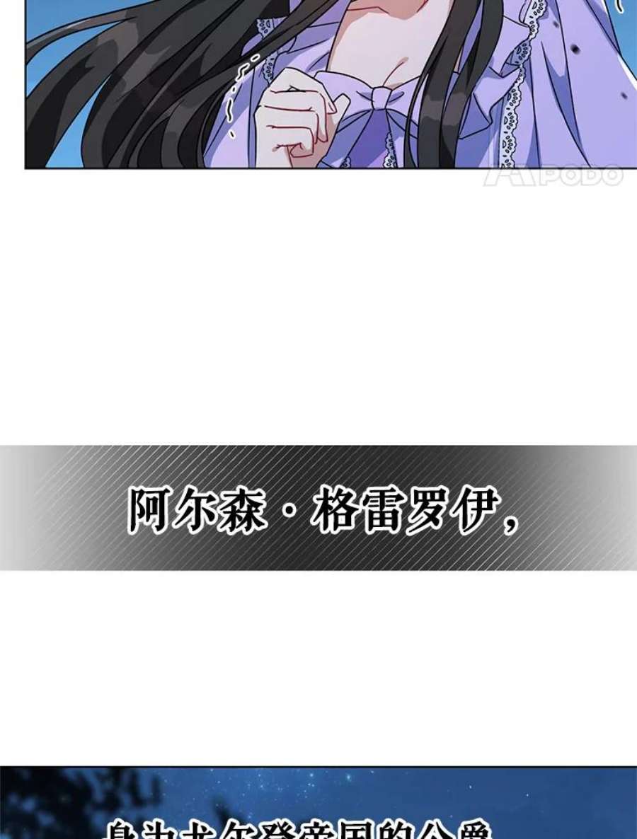 我被反派求婚了1.初见