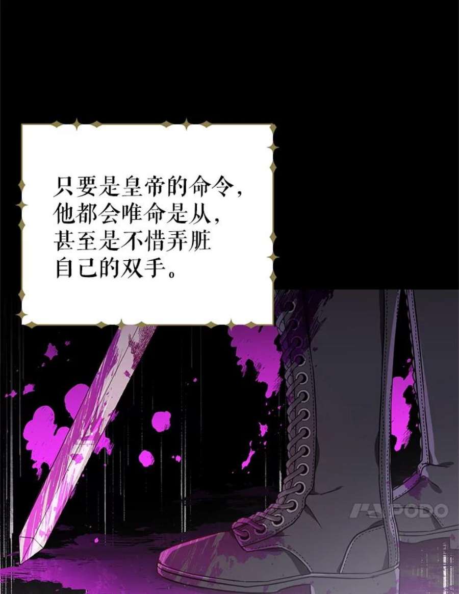 我被反派求婚了1.初见