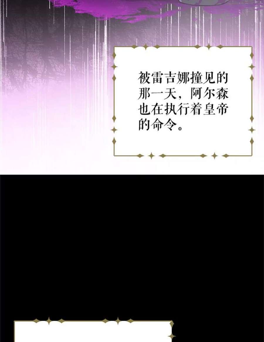 我被反派求婚了1.初见