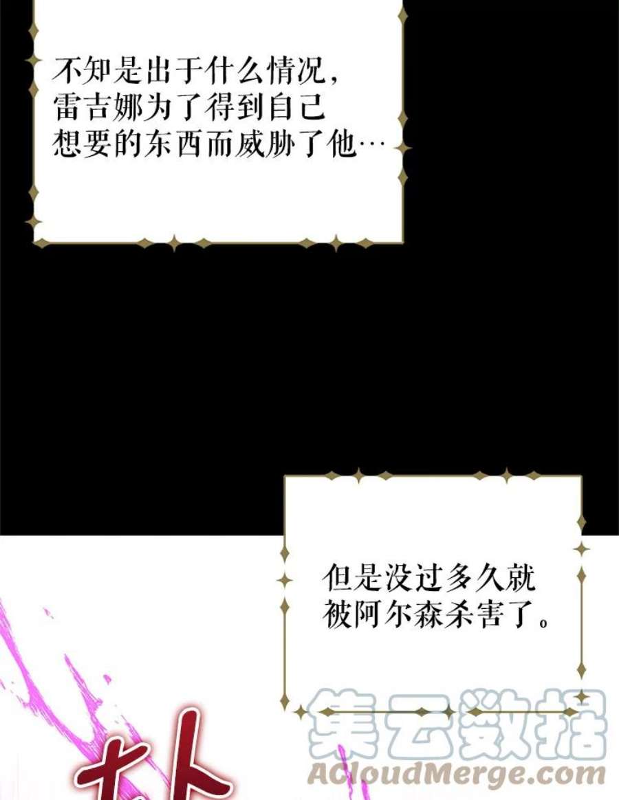 我被反派求婚了1.初见