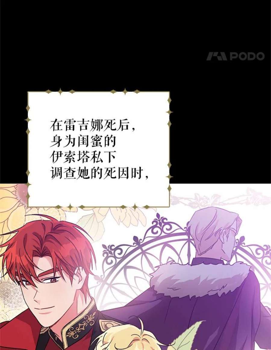 我被反派求婚了1.初见