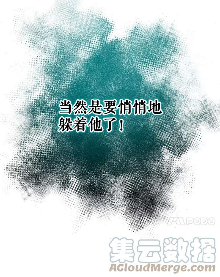 我被反派求婚了1.初见