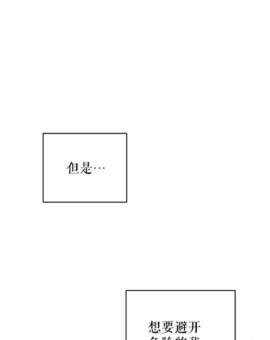 我被反派求婚了1.初见