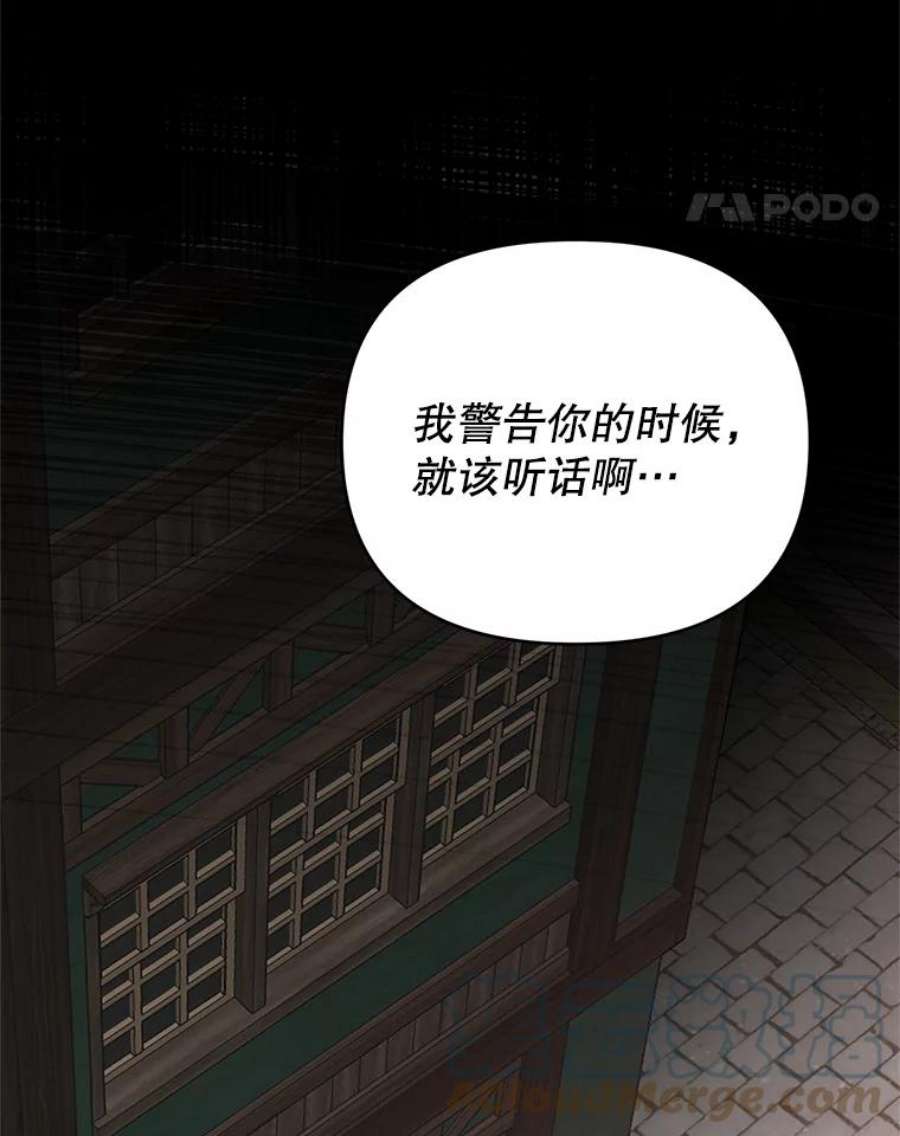 我被反派求婚了1.初见