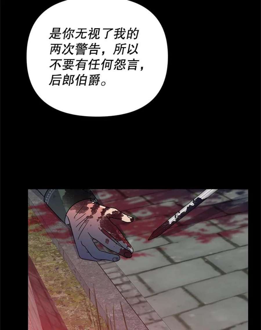 我被反派求婚了1.初见