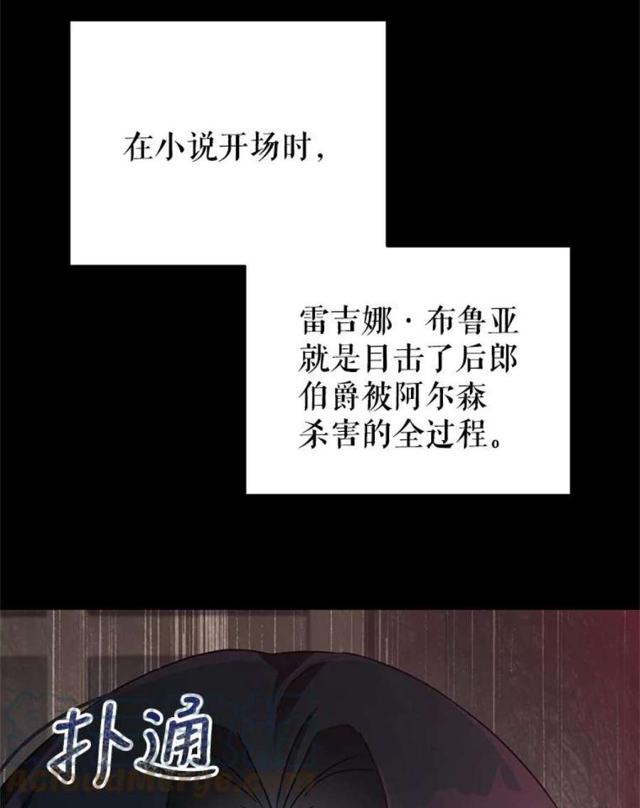 我被反派求婚了1.初见