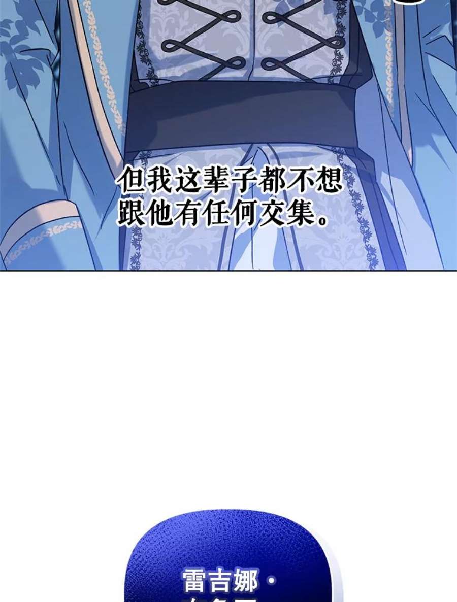 我被反派求婚了1.初见