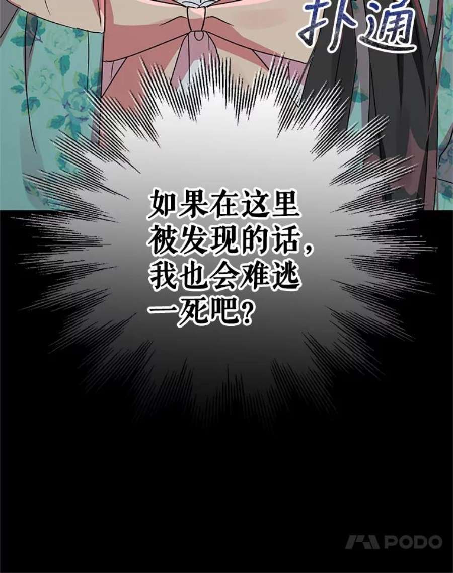 我被反派求婚了1.初见