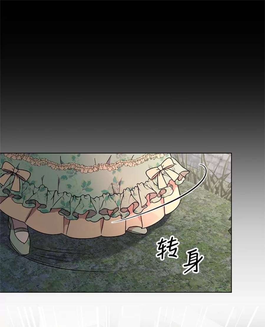 我被反派求婚了1.初见