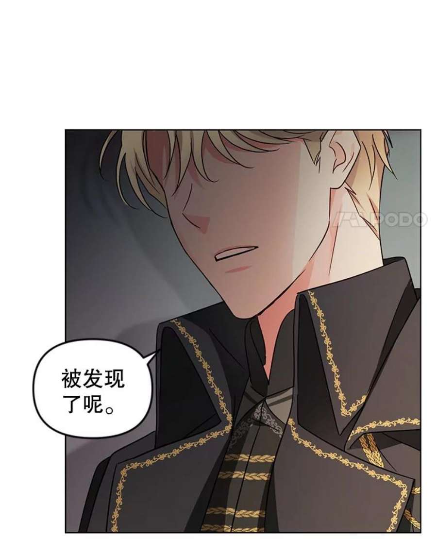 我被反派求婚了1.初见