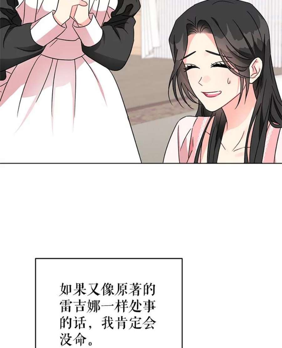 我被反派求婚了1.初见