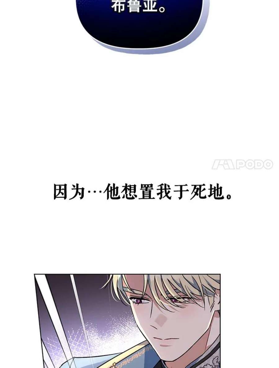 我被反派求婚了1.初见