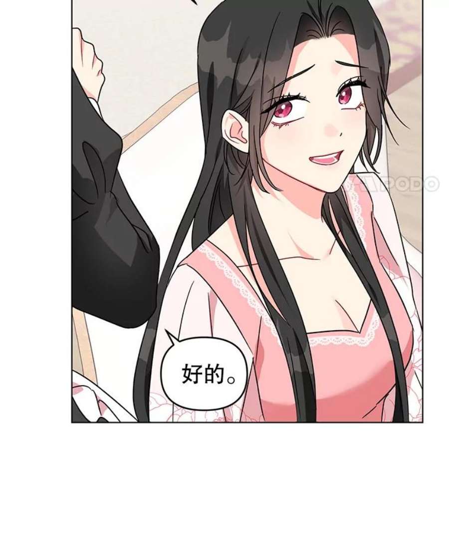 我被反派求婚了1.初见