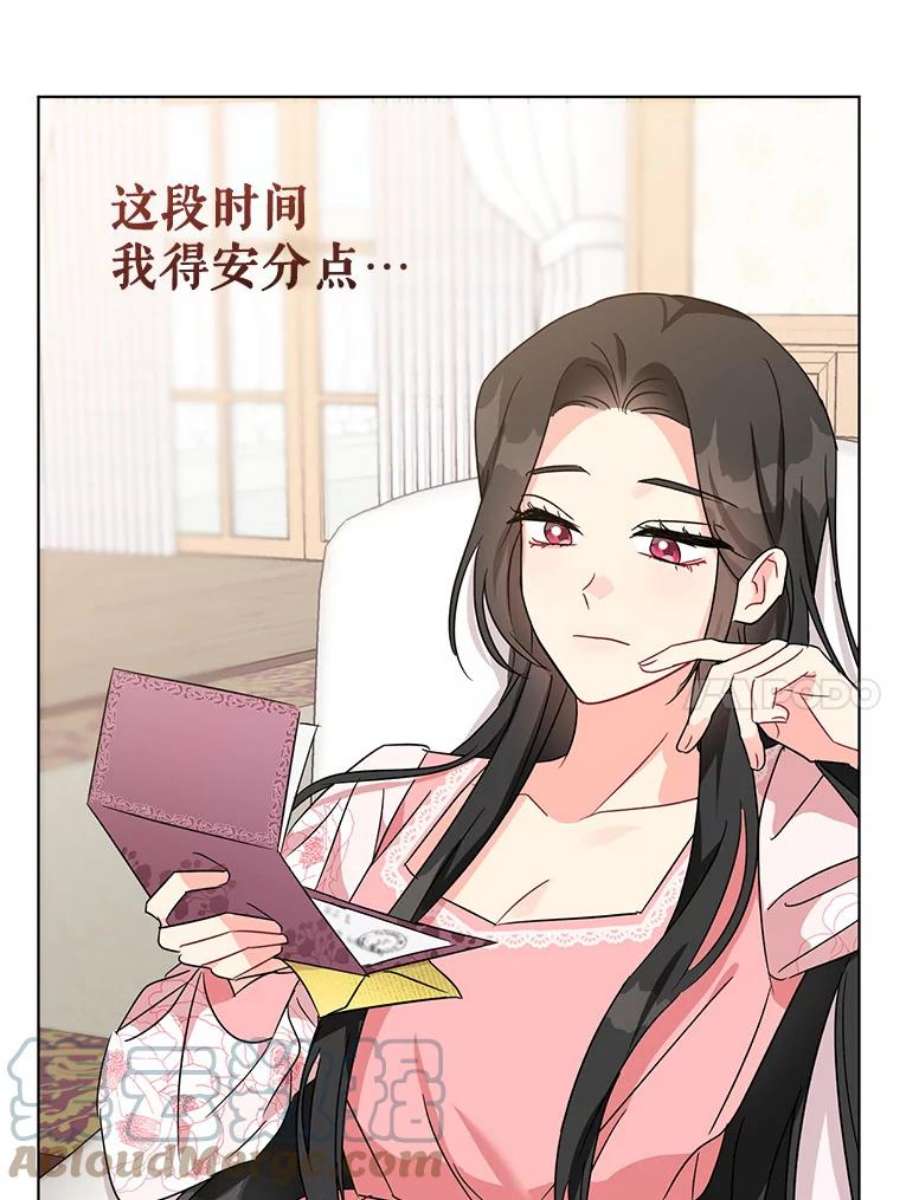 我被反派求婚了1.初见