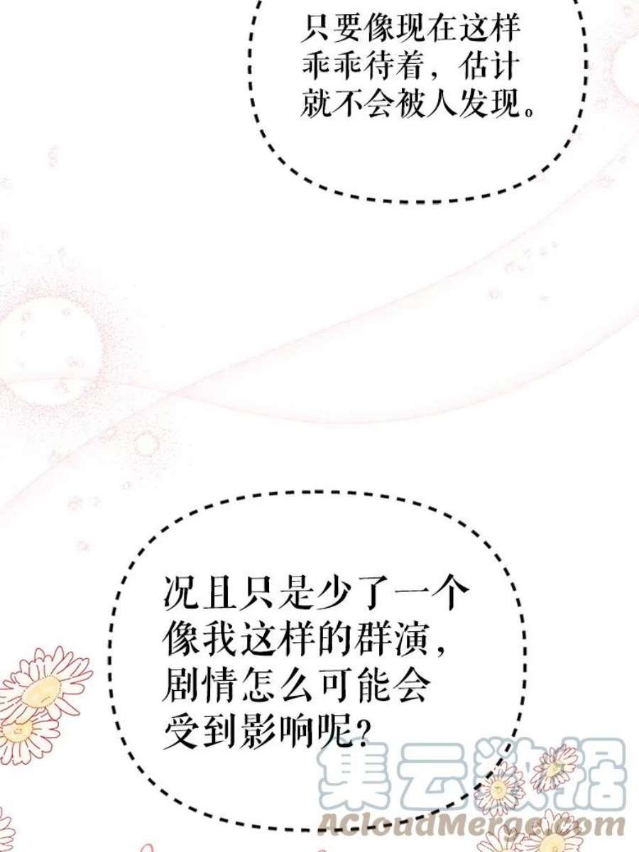 我被反派求婚了1.初见