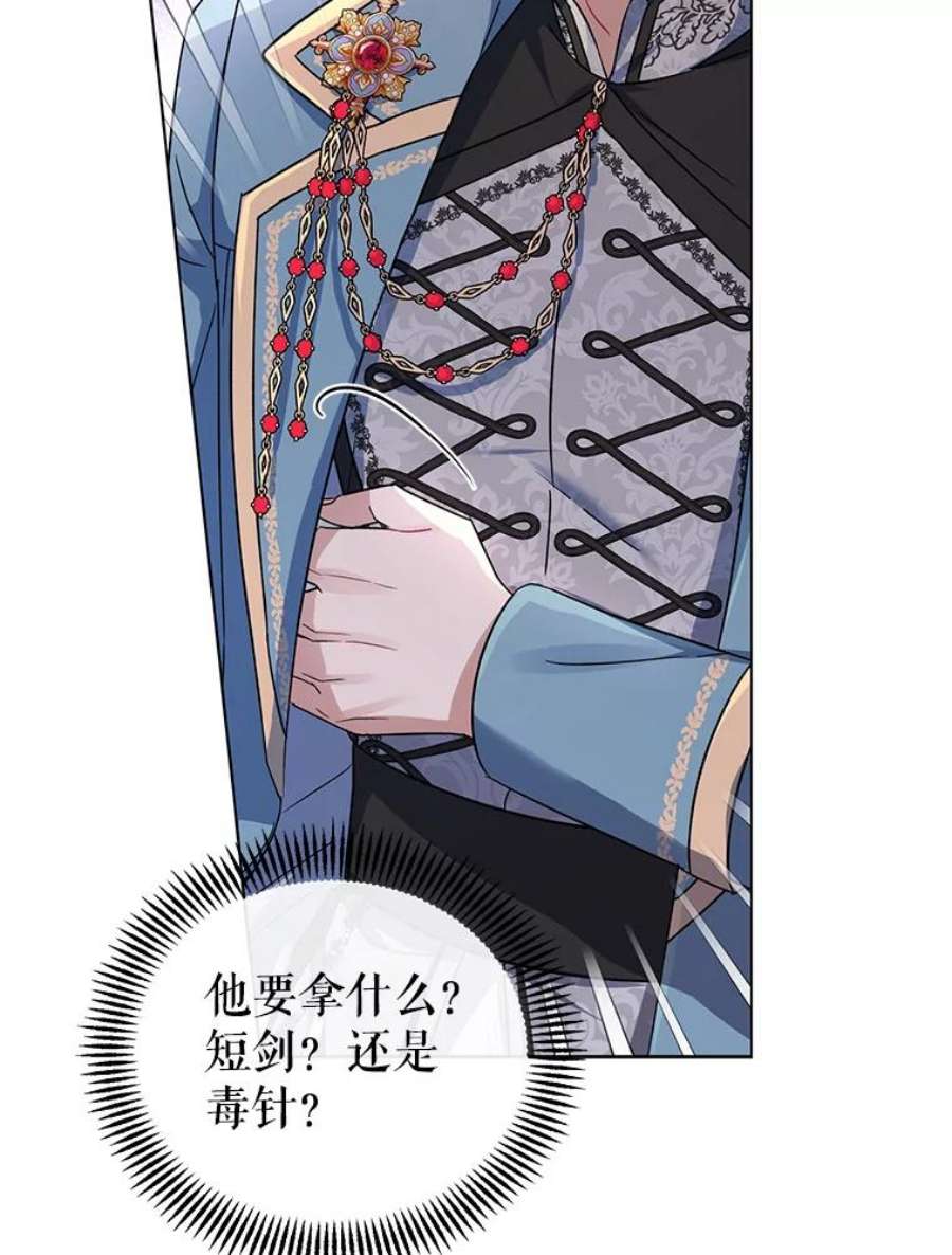 我被反派求婚了1.初见