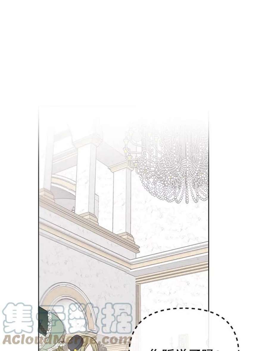 我被反派求婚了1.初见