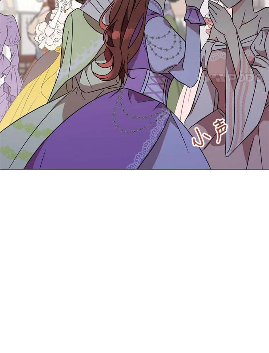 我被反派求婚了1.初见