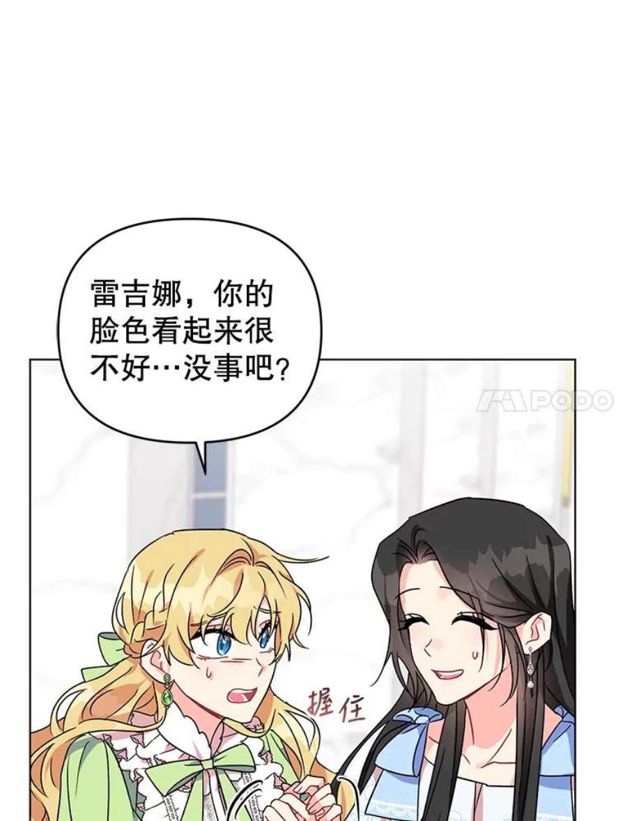 我被反派求婚了1.初见