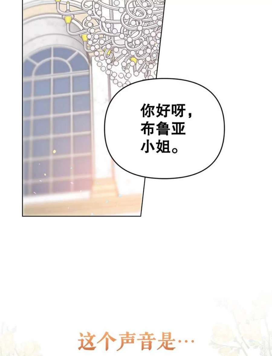 我被反派求婚了1.初见