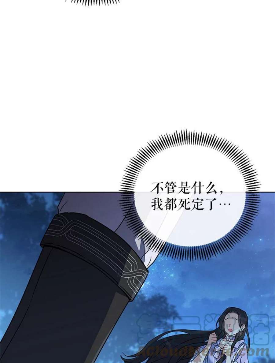 我被反派求婚了1.初见