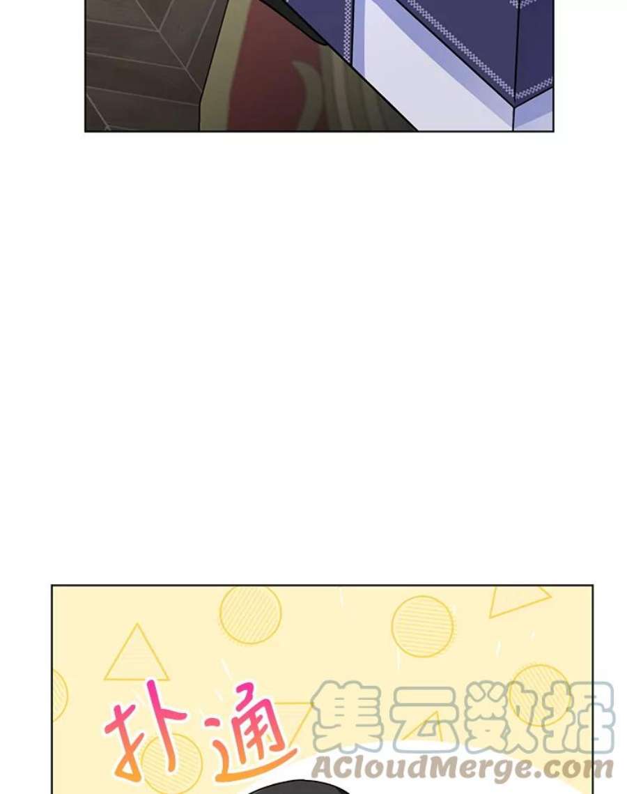 我被反派求婚了2.想办法躲开他