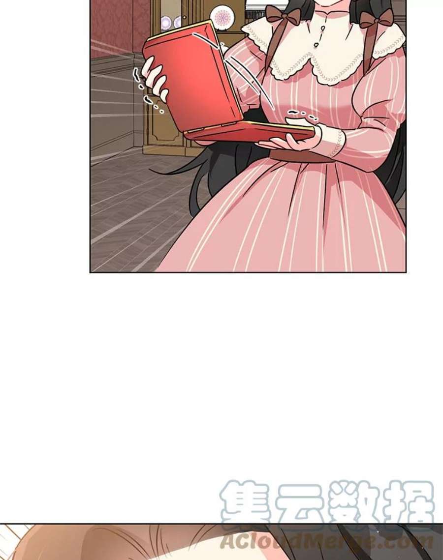 我被反派求婚了2.想办法躲开他