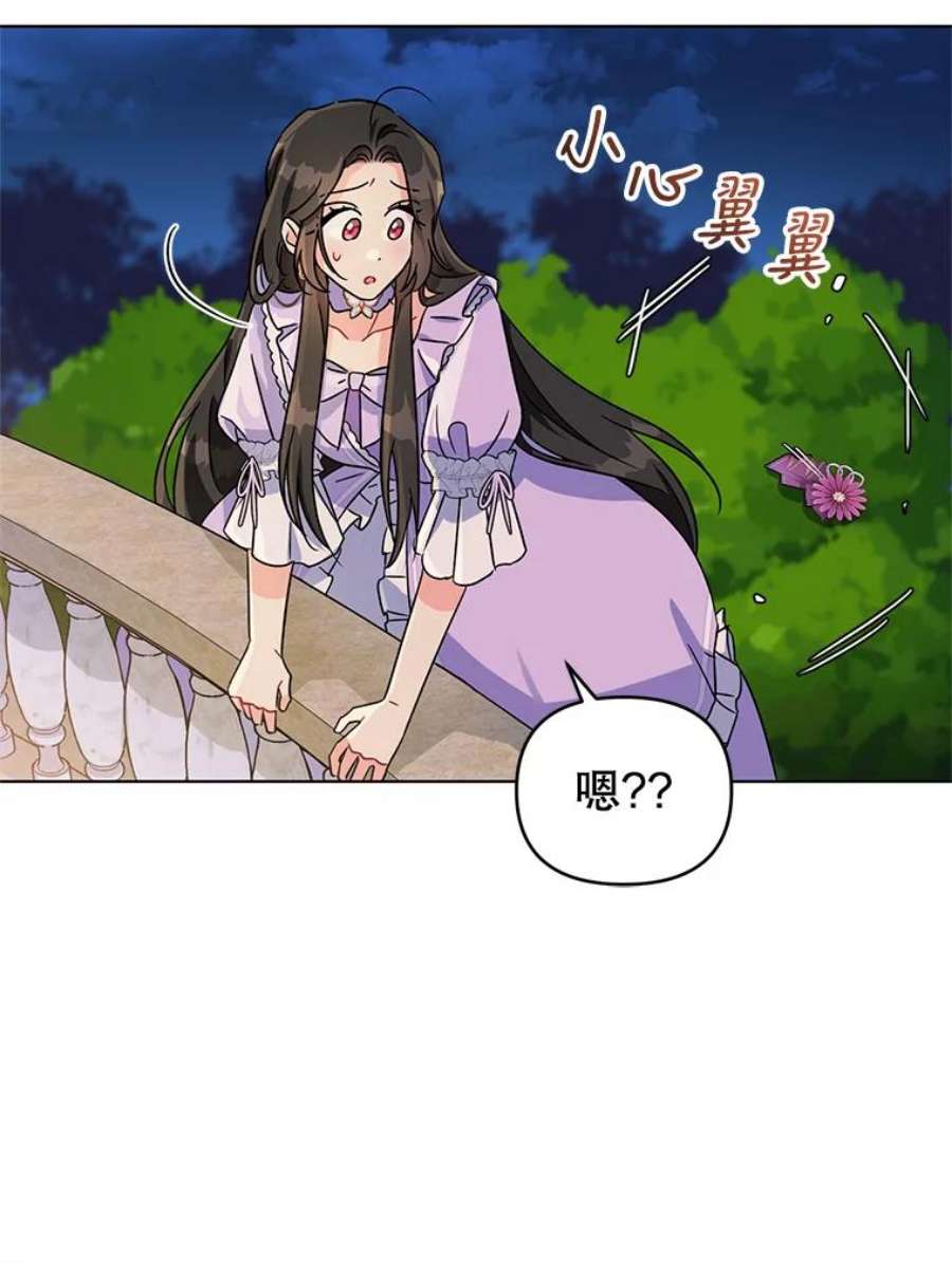 我被反派求婚了3.礼物