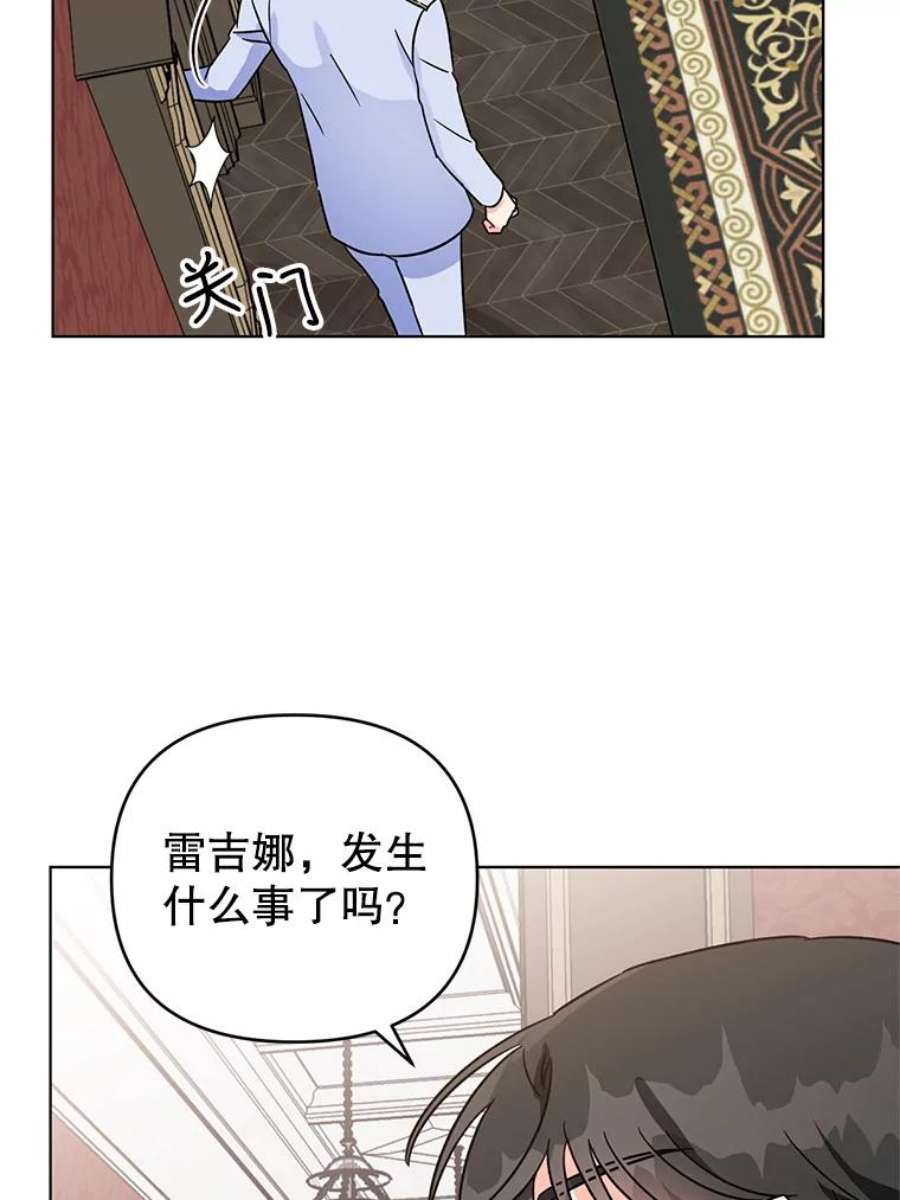 我被反派求婚了3.礼物