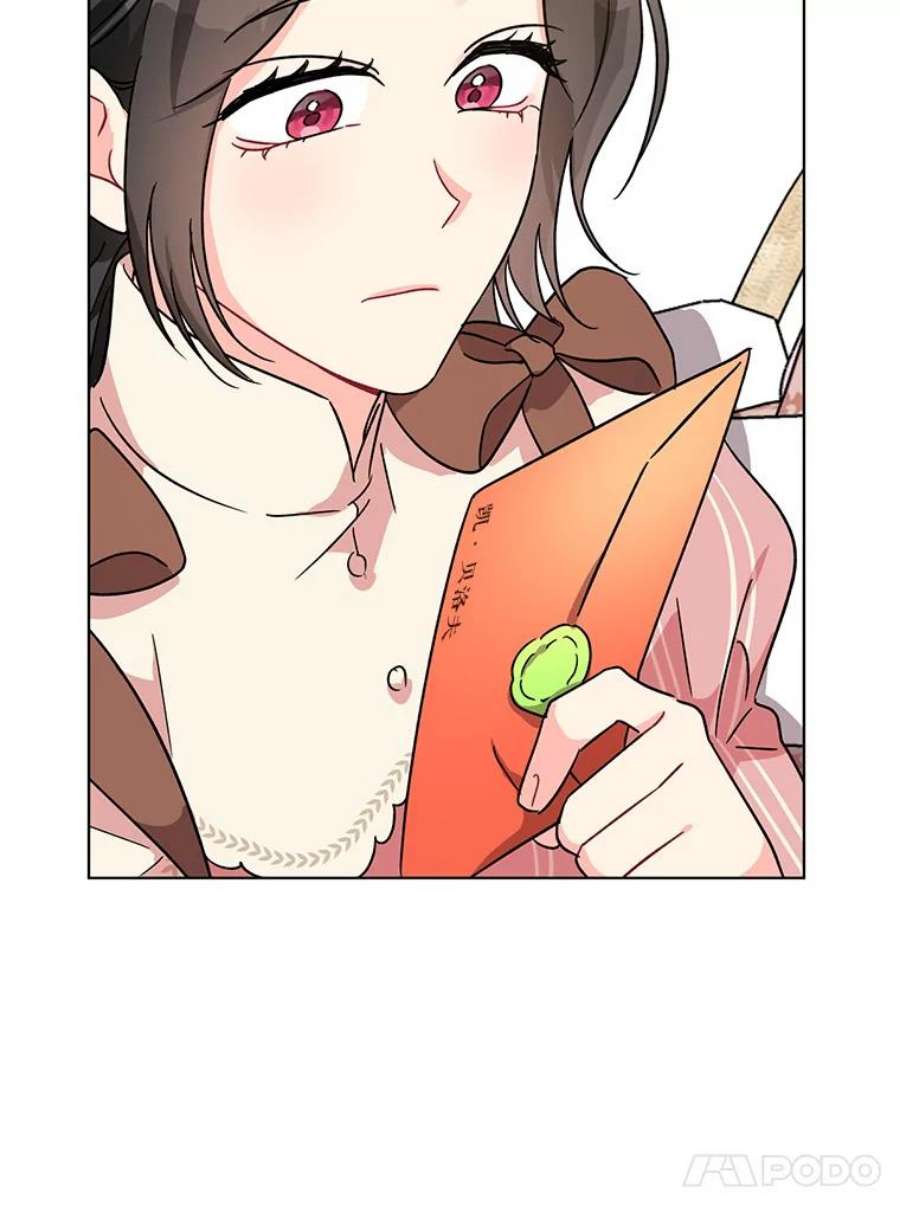 我被反派求婚了3.礼物