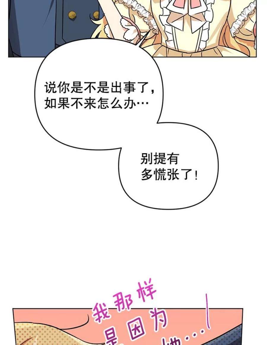 我被反派求婚了3.礼物