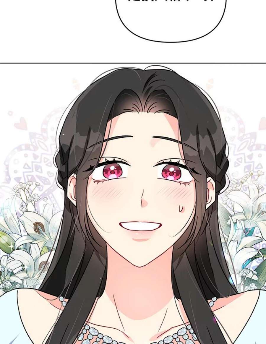 我被反派求婚了3.礼物