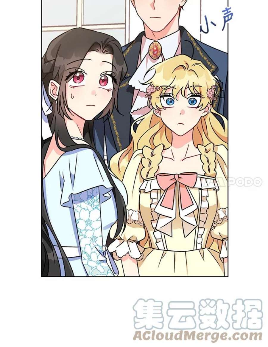 我被反派求婚了3.礼物