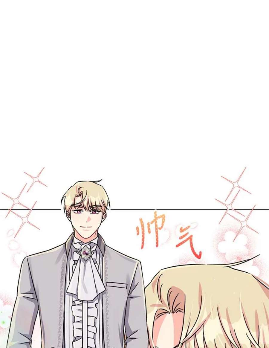 我被反派求婚了3.礼物