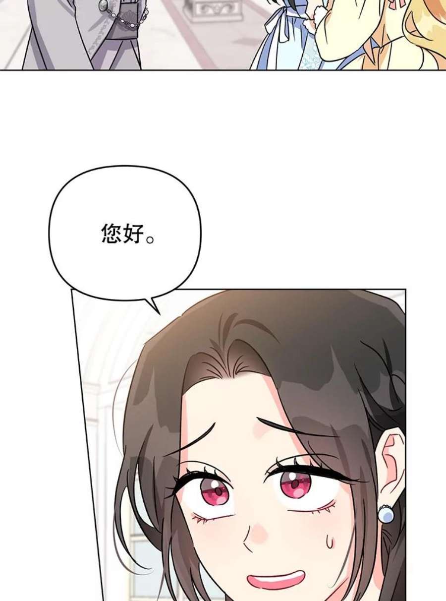 我被反派求婚了3.礼物