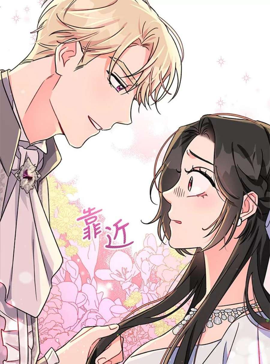 我被反派求婚了3.礼物